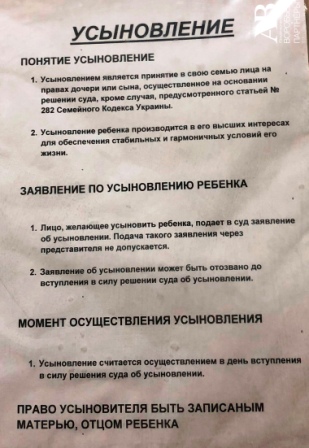 ЗАГС Донецка график работы ДНР - адвокаты