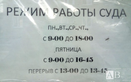 Суд Пролетарского района Донецка самая полная информация адвокат