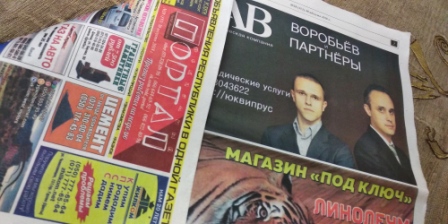 Адвокат Донецк ДНР юрист Юридические услуги ДНР
