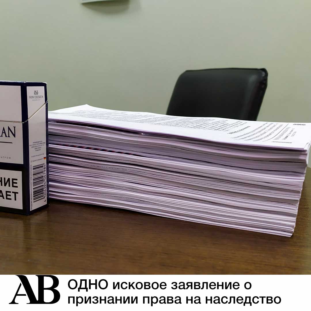 адвокат по наследству ДНР Донецк юридическая компания Воробьёв 