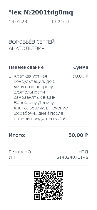 Юристы Донецка ДНР наследство и гражданские дела в суде
