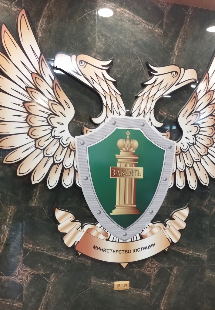 Росреестр ДНР Донецк фото