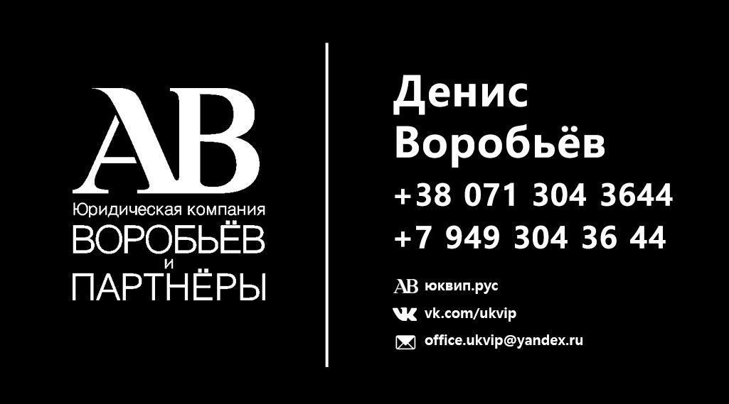 Донецк ДНР Куйбышевский ГИС реквизиты для оплаты исполнительного сбора 