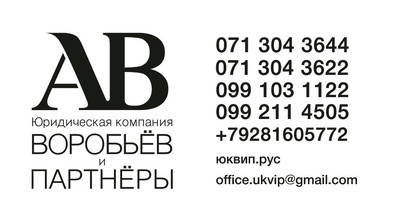 Реквизиты для оплаты судебного сбора ДНР