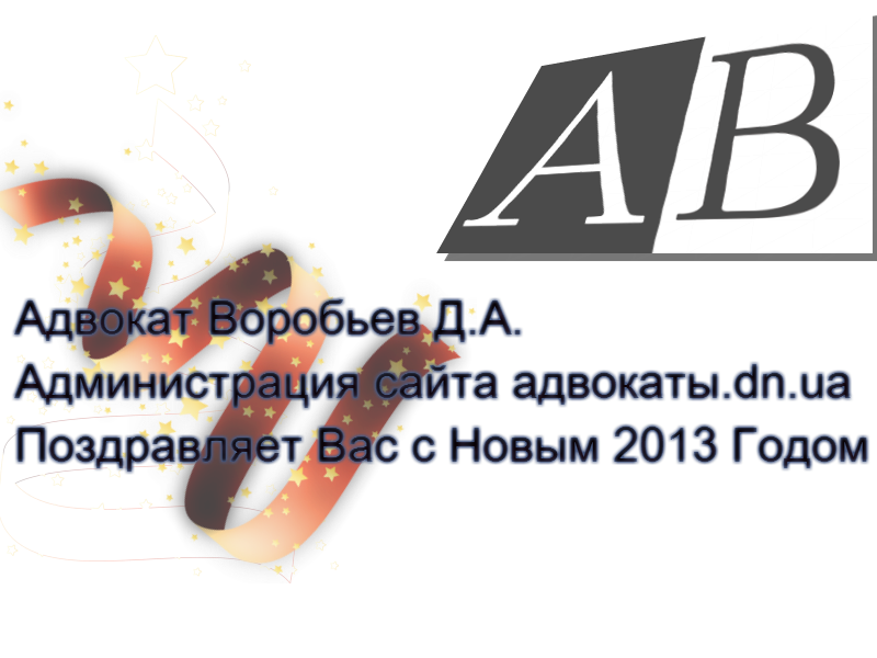 Поздравляю с наступающим Новым Годом!!!