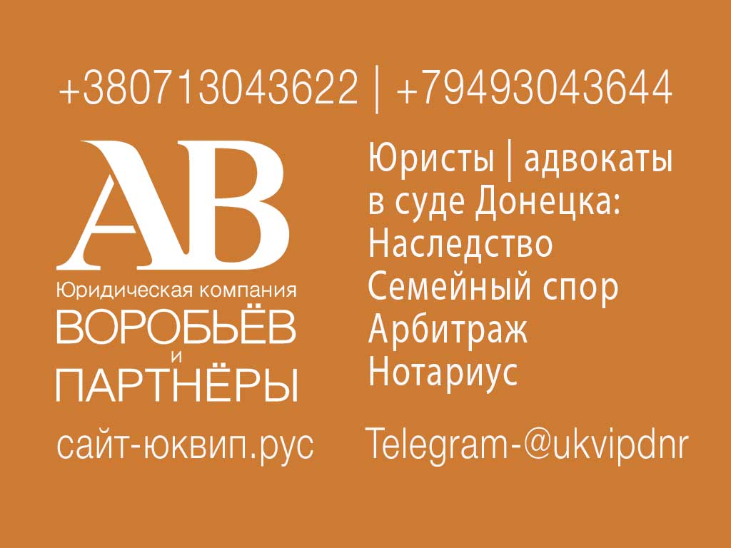 Будьте осторожны летом