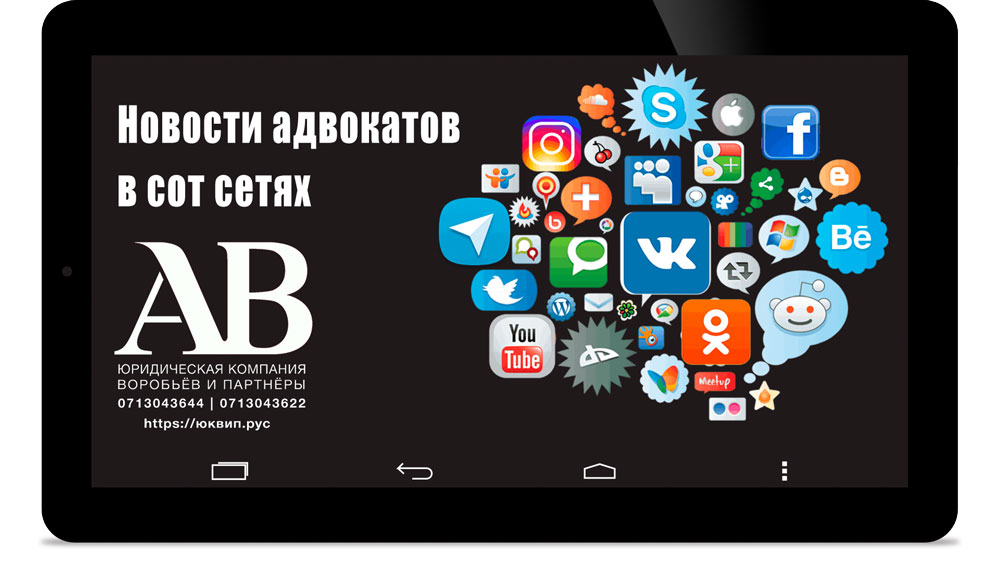 Все новости сайта в соц сетях