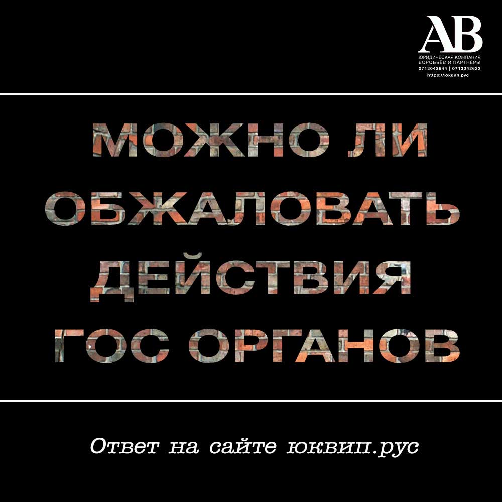 Нужно ли писать жалобу на государственный орган ? (видео)