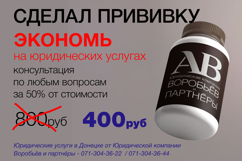 В здоровом теле - здоровый дух. Только для привитых СПУТНИК V!