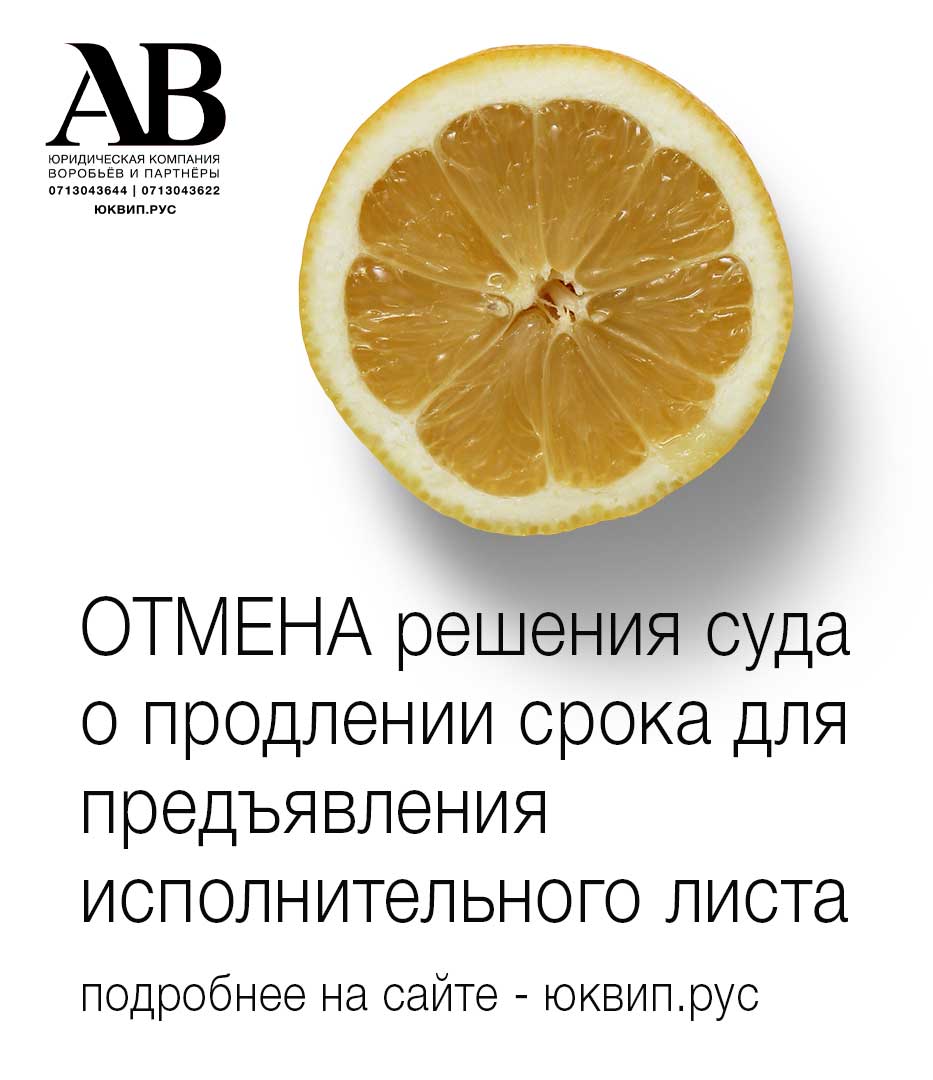 Отменено решение Куйбышевского суда Апелляционной палатой ВС ДНР