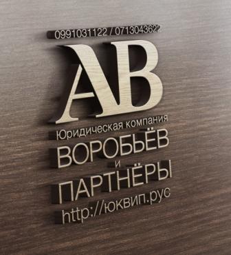 Изменение актовых записей в суде Донецка