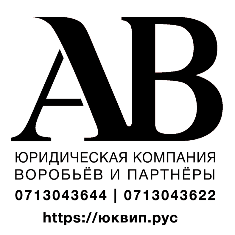 Можно ли взыскать деньги с ГП в Донецке?
