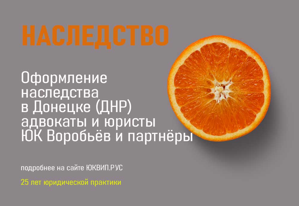 Поздравляем! Судом признано право на наследство