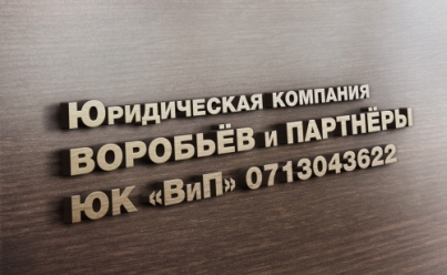 Выделение в натуре из совместной собственности мнение БТИ