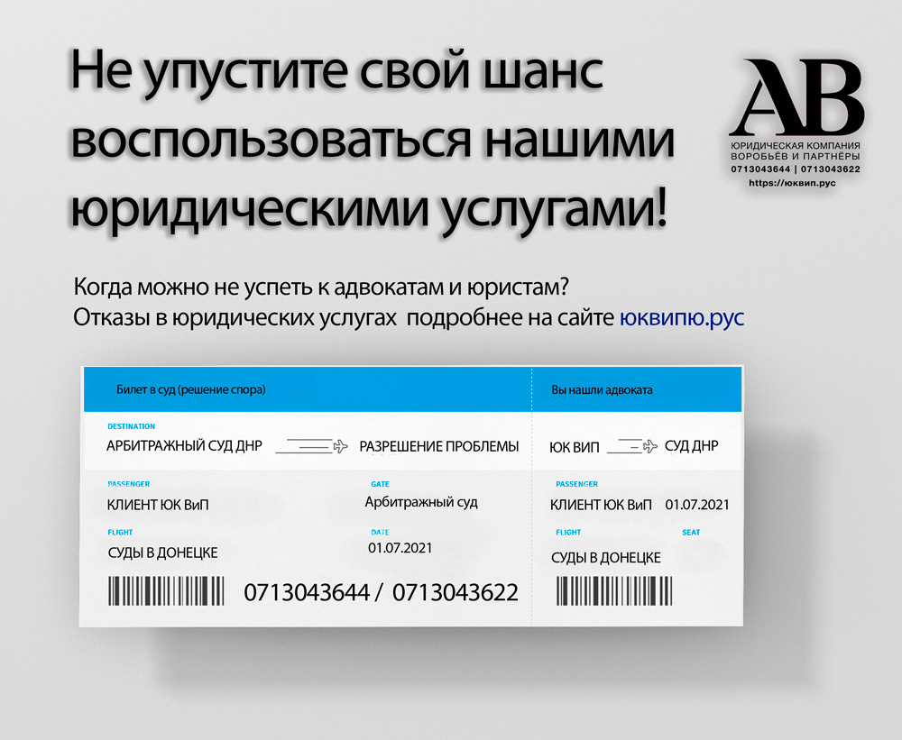 Всё чаще мы отказываем клиентам. Почему?