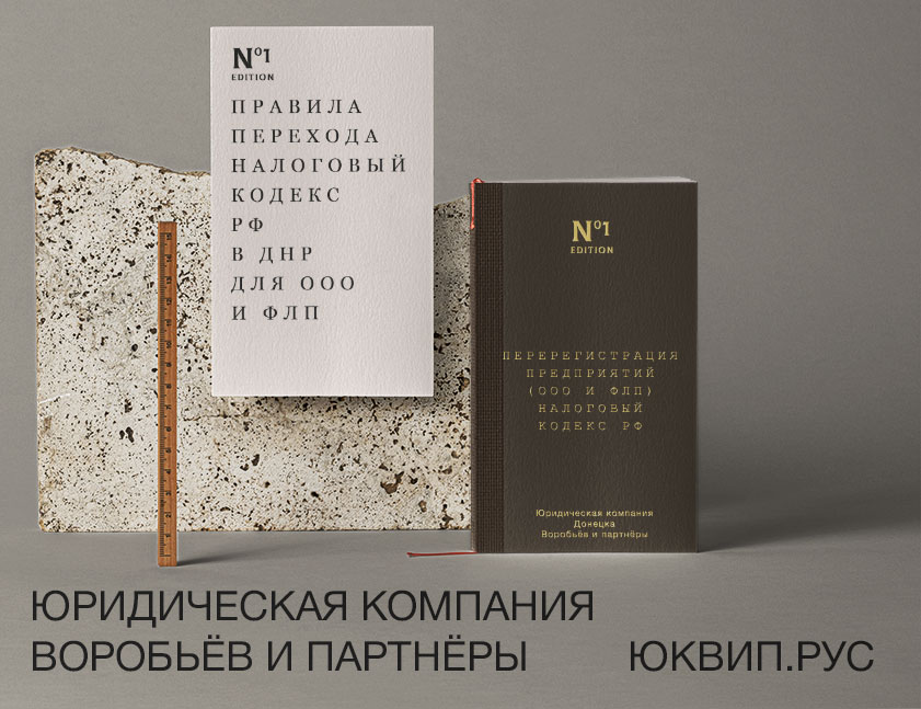Регистрация и перерегистрация ФЛП в ИП (ОСН, патент, УСН, налоги, ЕСВ)