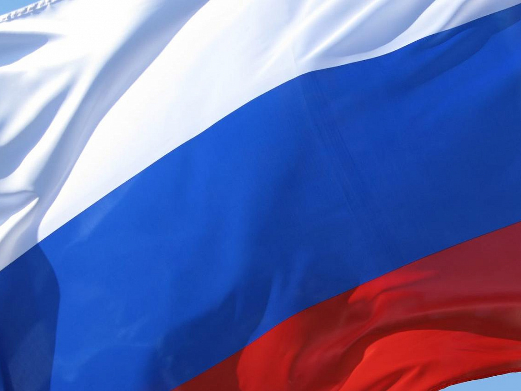 Конституция РФ (Российской Федерации) для жителей Донецк