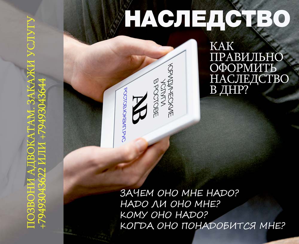 Не получилось отстранить нашего клиента от права на наследство