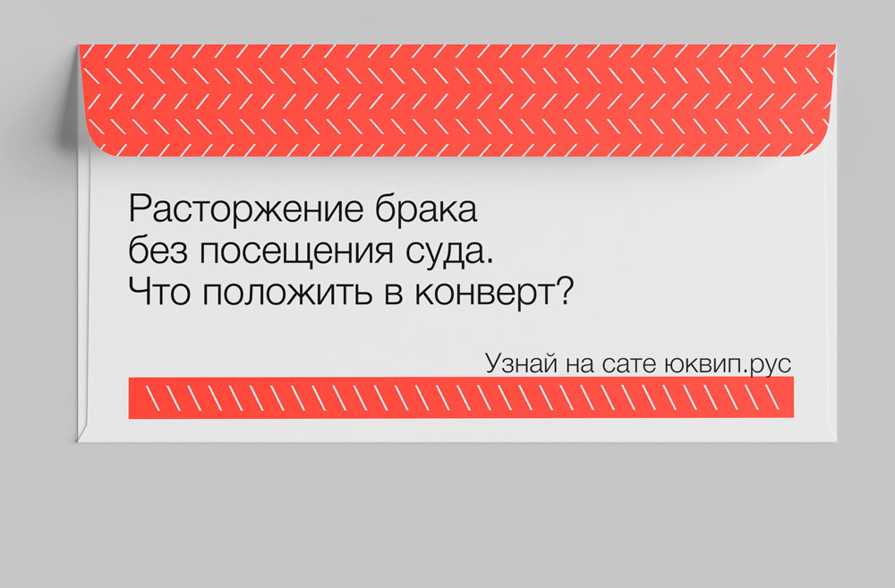 Как правильно расторгать брак если не хочешь вставать с дивана?