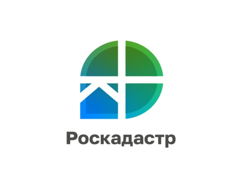 ППК Роскадастр ДНР