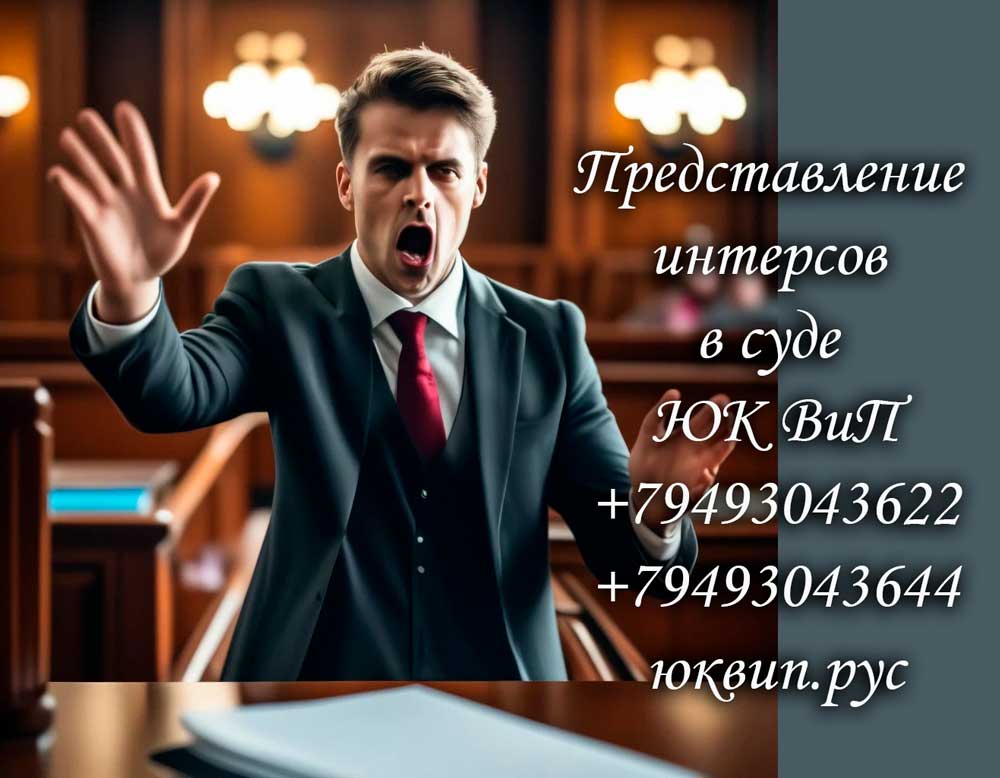 Верховный суд ДНР вынес новое решение отменив решение первой инстанции