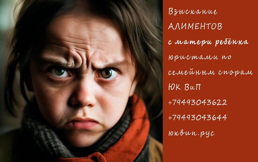 Алименты за 3 года взысканы по решению Ленинского суда Донецка