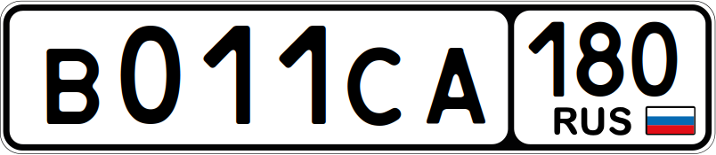 Таможенное оформление автомобилей на номерах ДНР на 2026 год
