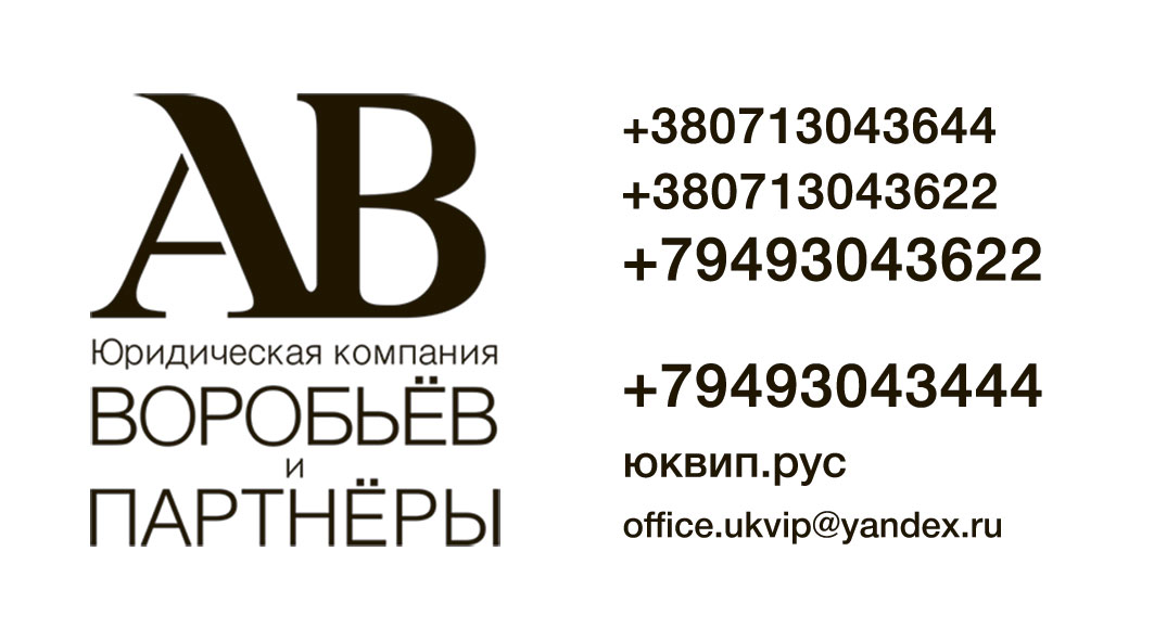 Положение о нотариате ДНР на нашем сайте (скачать)