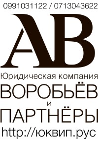 Обновлен материал о нотариусах в ДНР