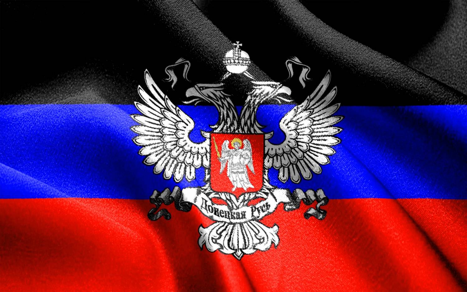 Список всех отделов ЗАГС в ДНР (адреса, телефоны, скачать)