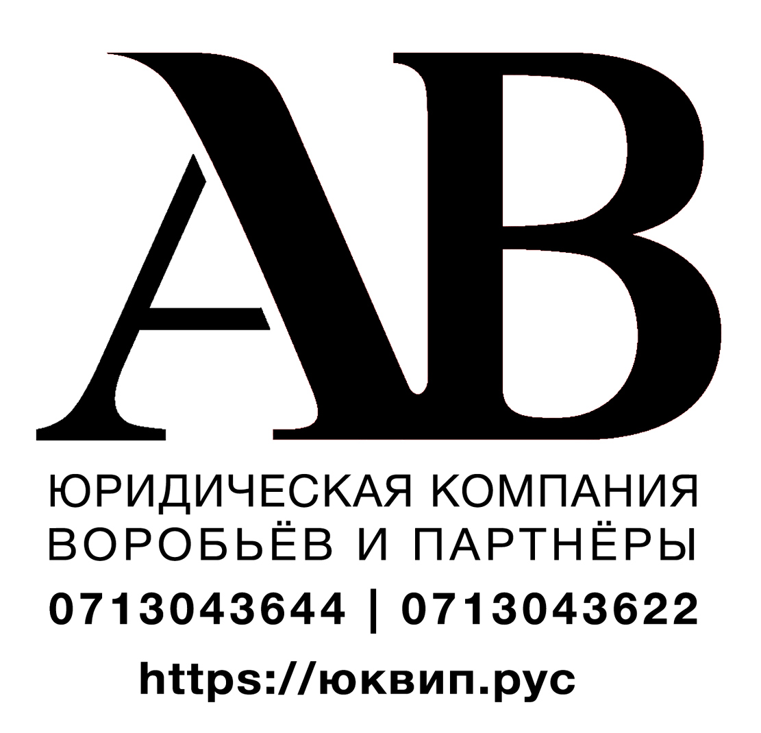 Услуги нотариуса в ДНР Донецк