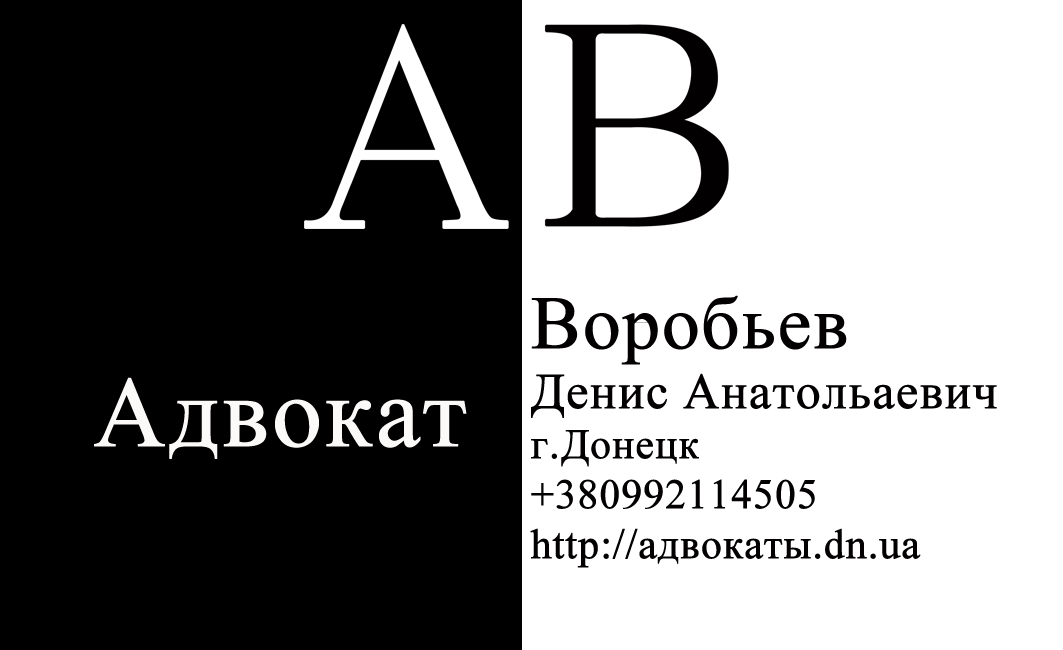 Бухгалтерский учет в ДНР без проблем