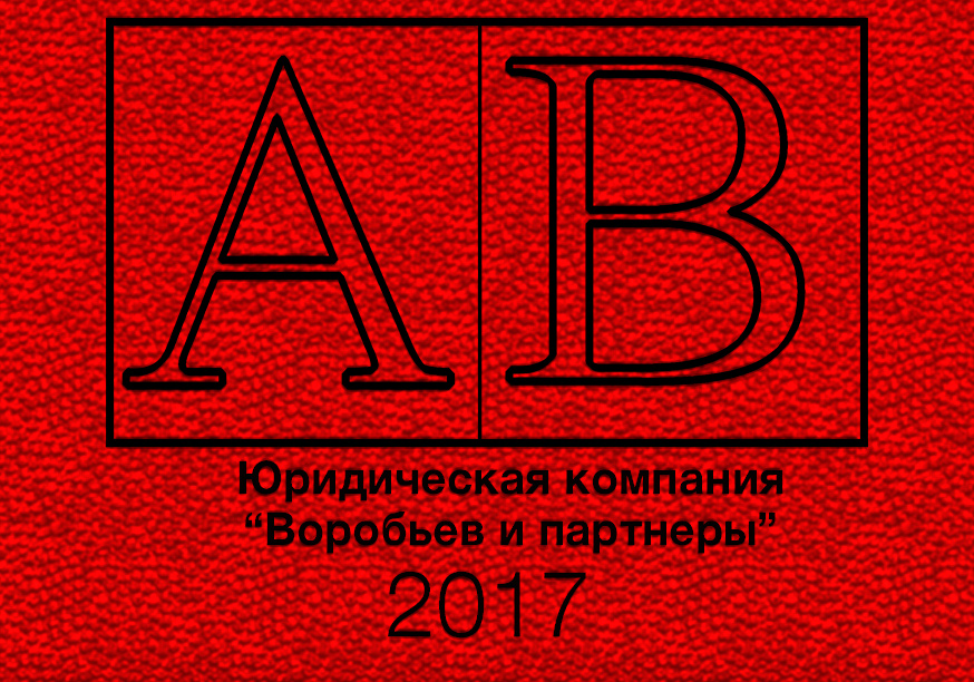 Единый лицензионный реестр ДНР Министерство финансов