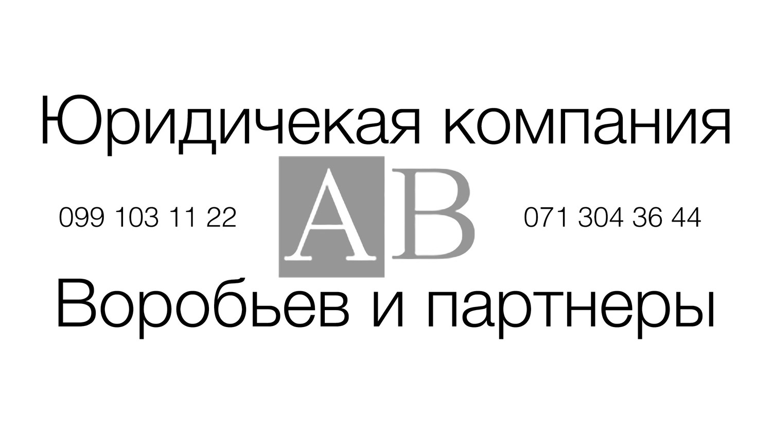 В Донецке сложные погодные условия