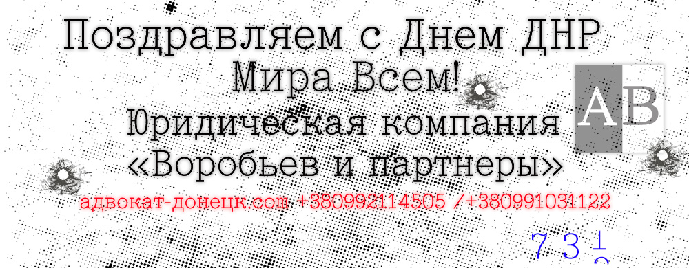 Поздравляем с Днем Республики!