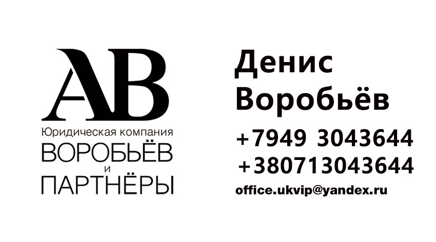 Вступили в действие правила заполнения трудовых книжек в Донецке ДНР