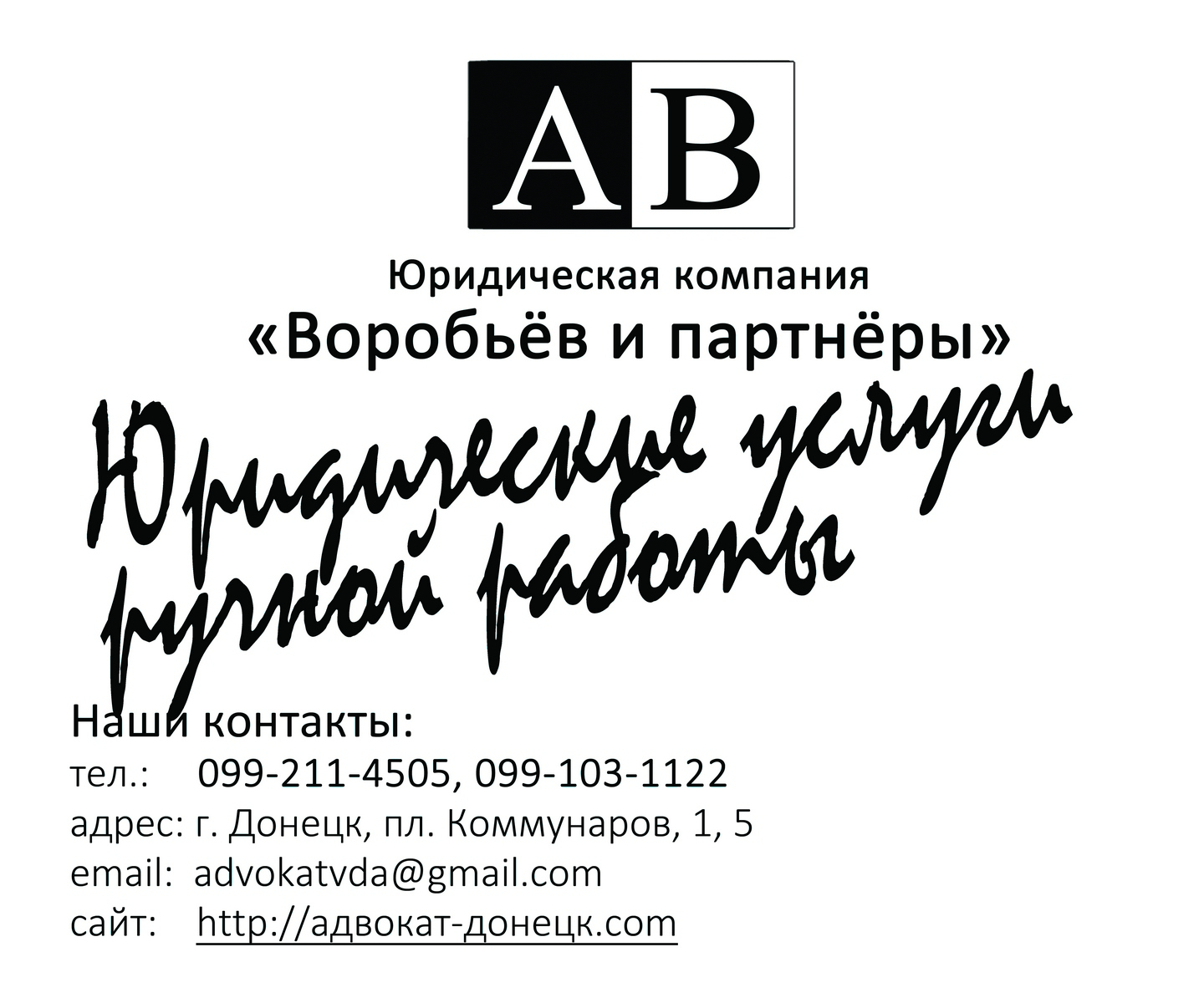 Поздравляем с Днем предпринимателя
