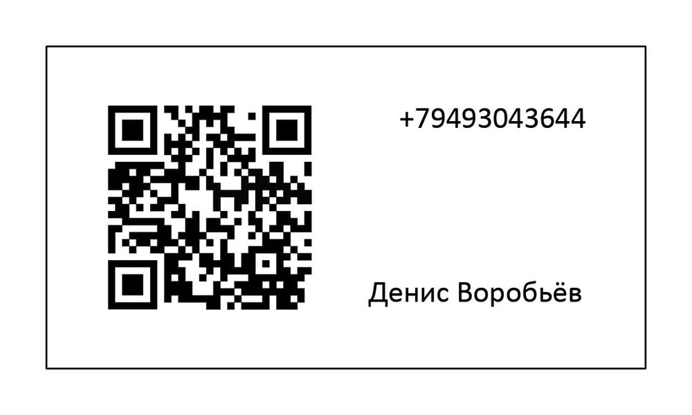 Проблемы с допуском защитника в уголовном деле