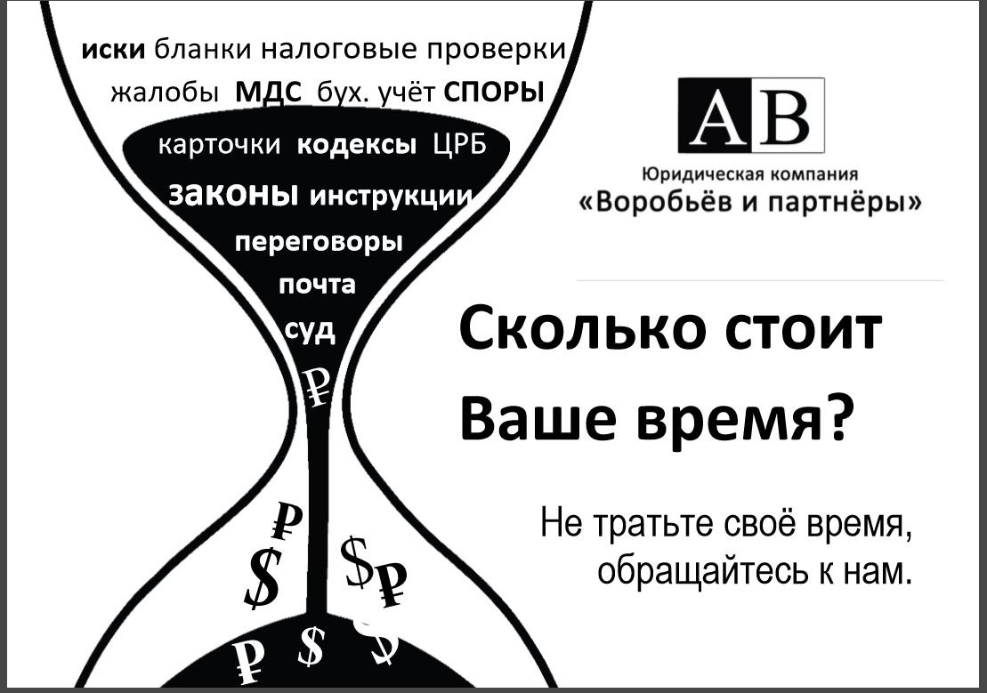 Можно ли защищать свои права самому?