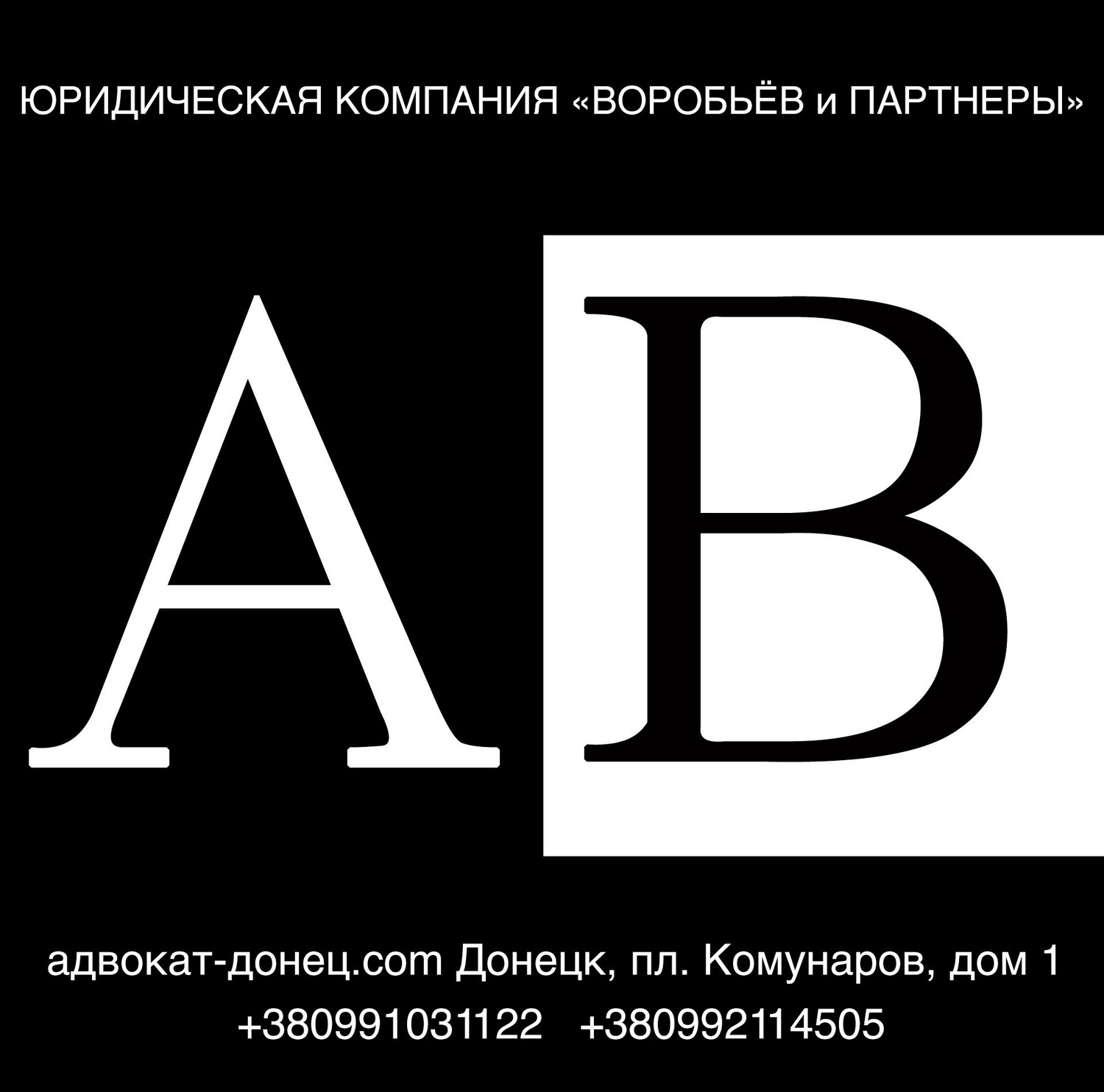 Поздравление с Днём юриста