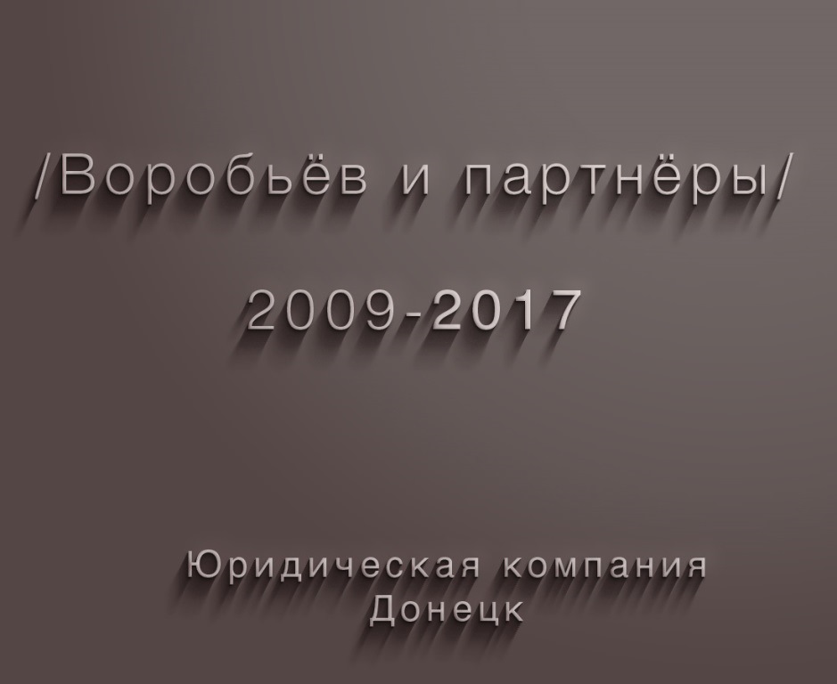 Кассационная жалоба на решение суда по убийству