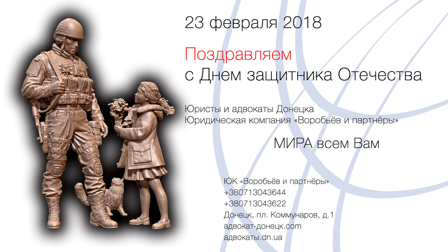 График работы ЦРБ ДНР на праздники