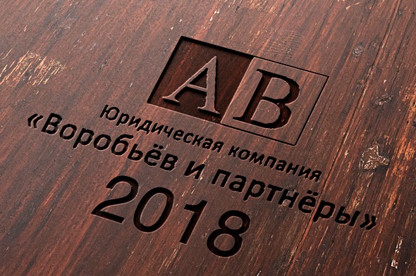 Примеры решений судов ДНР