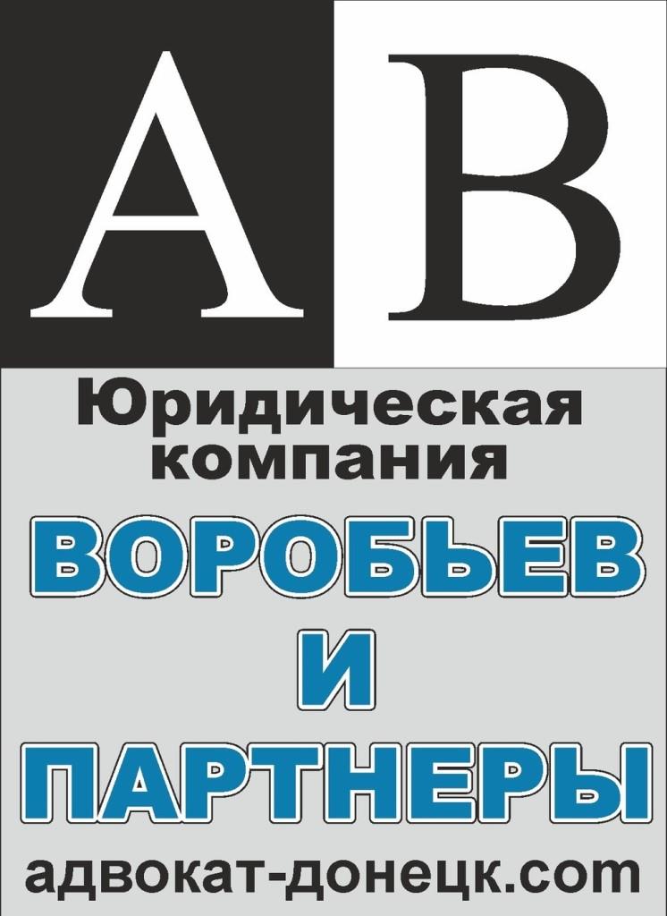 Судом прекращено ранее возбужденное уголовное дело.
