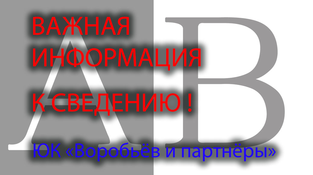 Коммунальные службы освобождены от оплаты судебного сбора