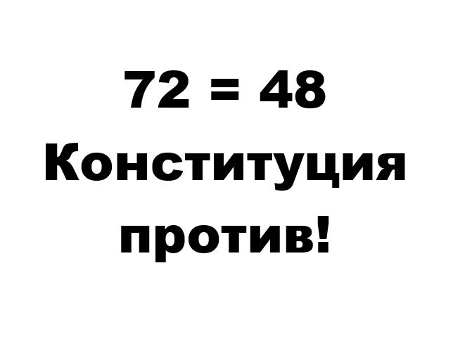 Скачать УПК ДНР 2018 Донецк