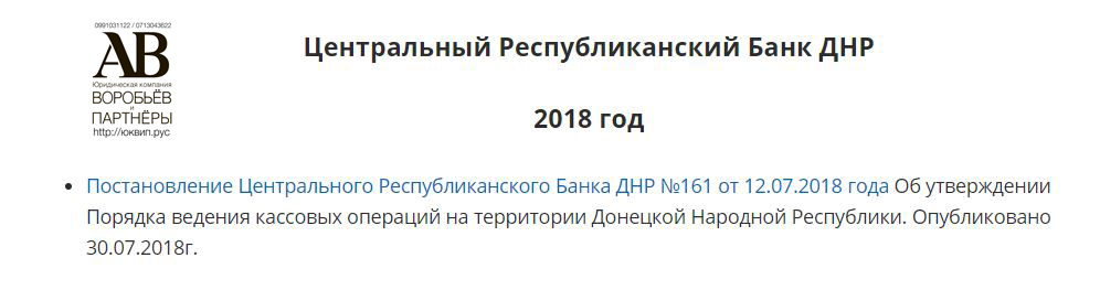 ОТМЕНЕНО !!! Что будем делать с кассовой дисциплиной?