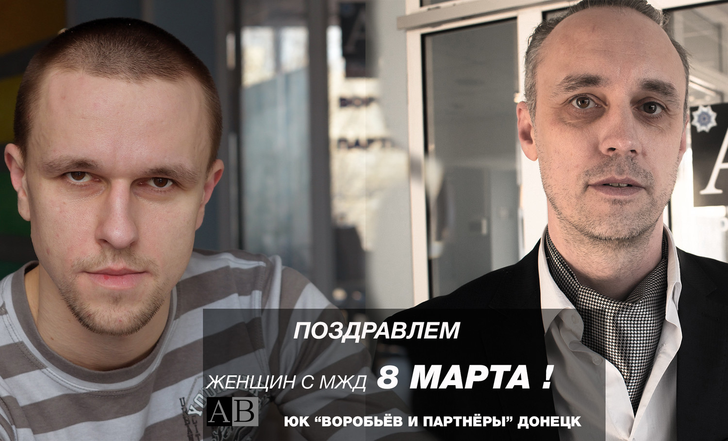Поздравляем женщин с Международным женским днем 8 Марта!
