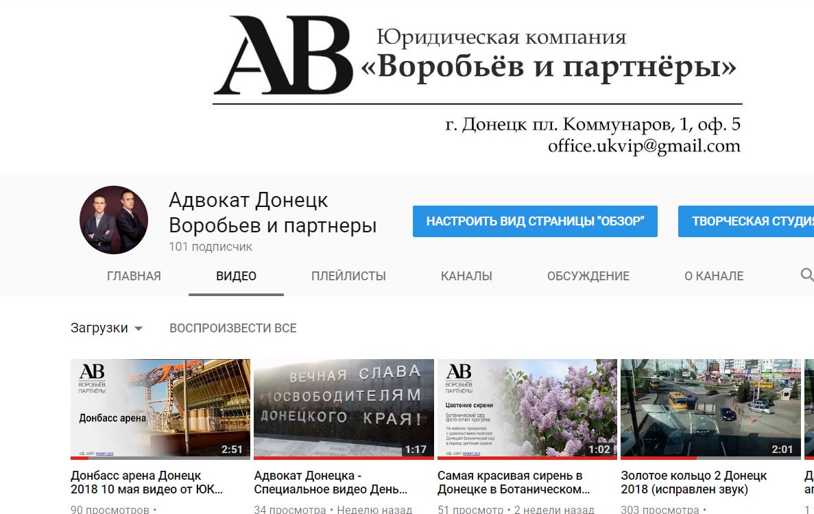 На нашем канале в YouTube более 100 подписчиков!