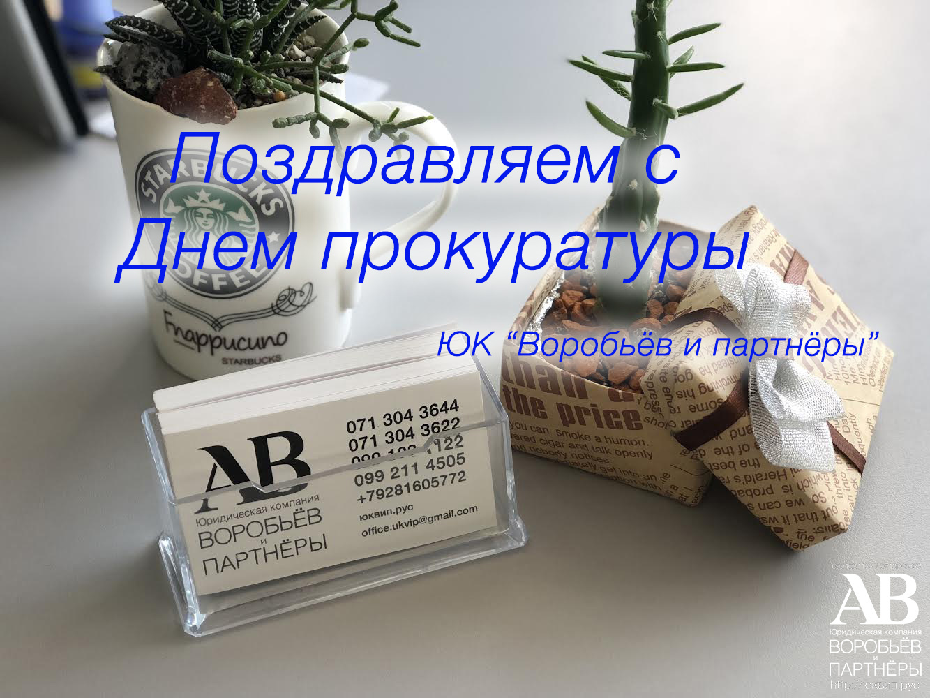 День прокуратуры ДНР 15.07.2018 года